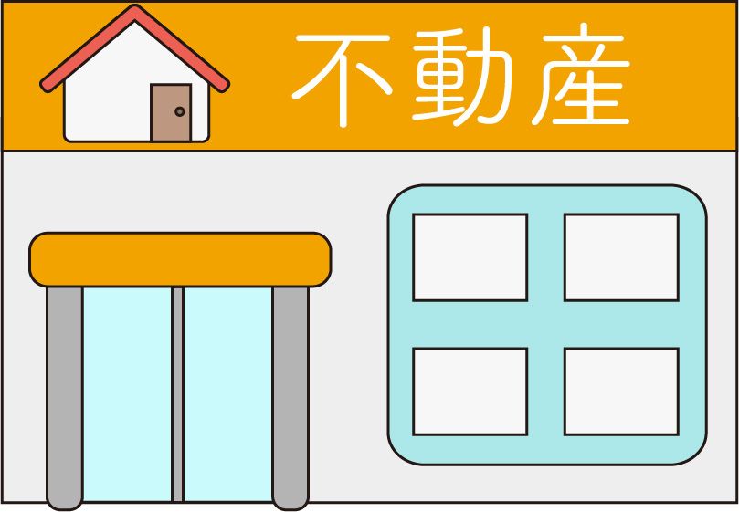 不動産会社