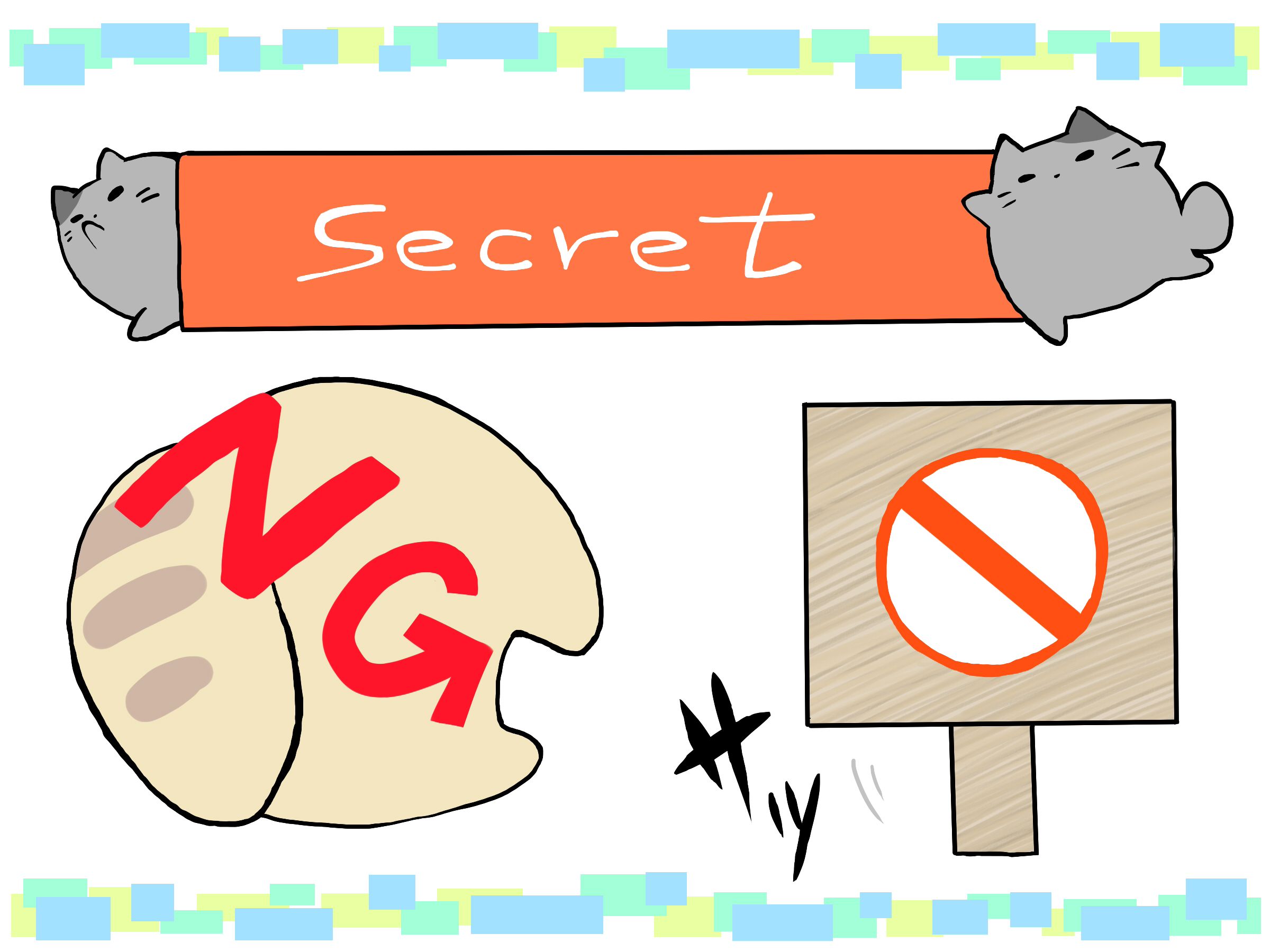 看板NG