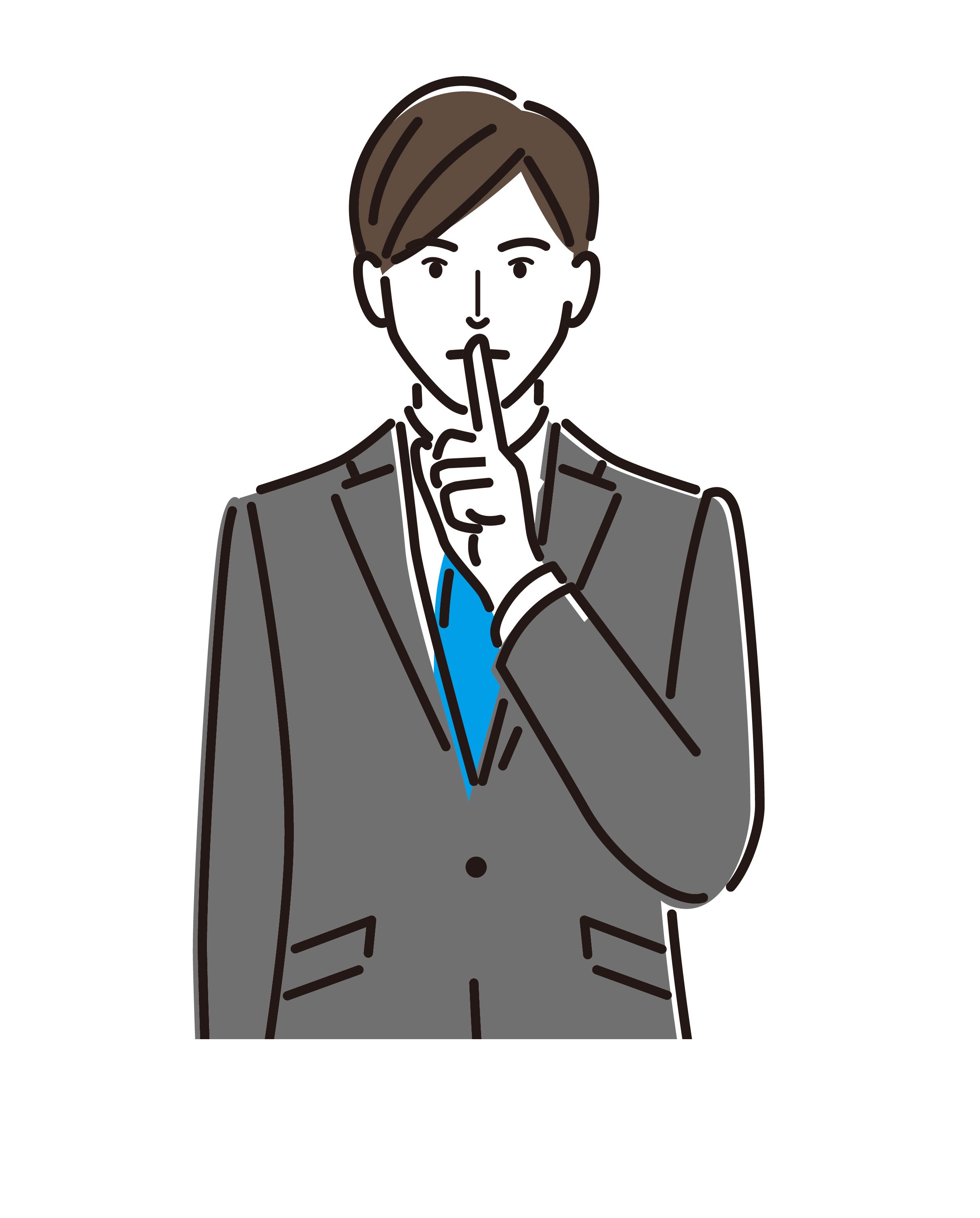 プライバシー